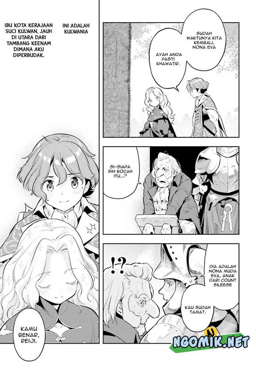 Genkai Koe No Tenpu Wa, Tensei-sha Ni Shika Atsukaenai Overlimit Skill Holders Chapter 14