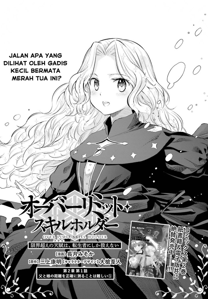 Genkai Koe No Tenpu Wa, Tensei-sha Ni Shika Atsukaenai Overlimit Skill Holders Chapter 15