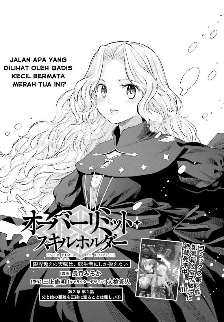 Genkai Koe No Tenpu Wa, Tensei-sha Ni Shika Atsukaenai Overlimit Skill Holders Chapter 16