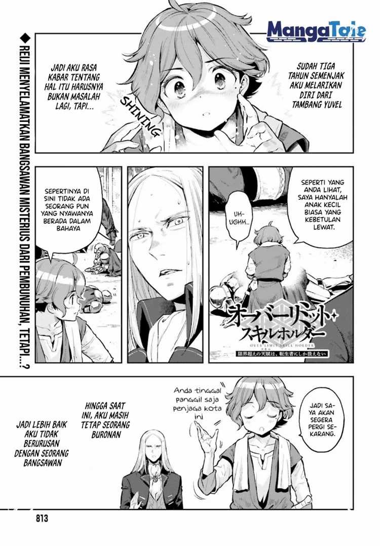 Genkai Koe No Tenpu Wa, Tensei-sha Ni Shika Atsukaenai Overlimit Skill Holders Chapter 17