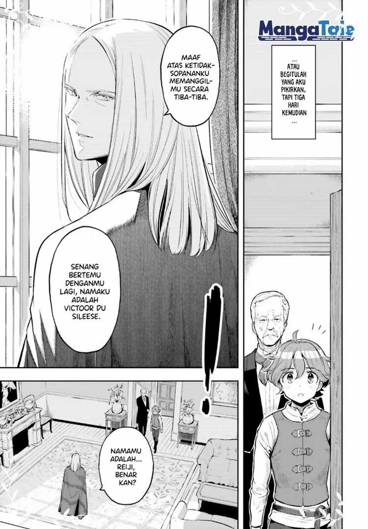 Genkai Koe No Tenpu Wa, Tensei-sha Ni Shika Atsukaenai Overlimit Skill Holders Chapter 17