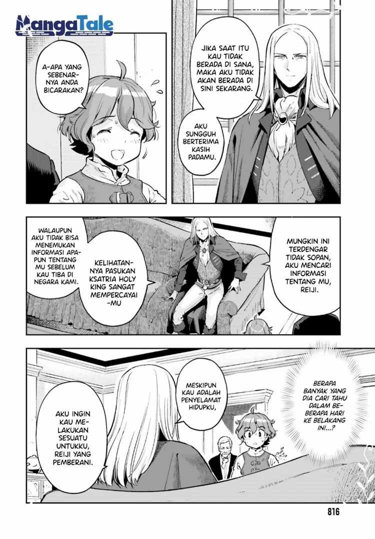 Genkai Koe No Tenpu Wa, Tensei-sha Ni Shika Atsukaenai Overlimit Skill Holders Chapter 17