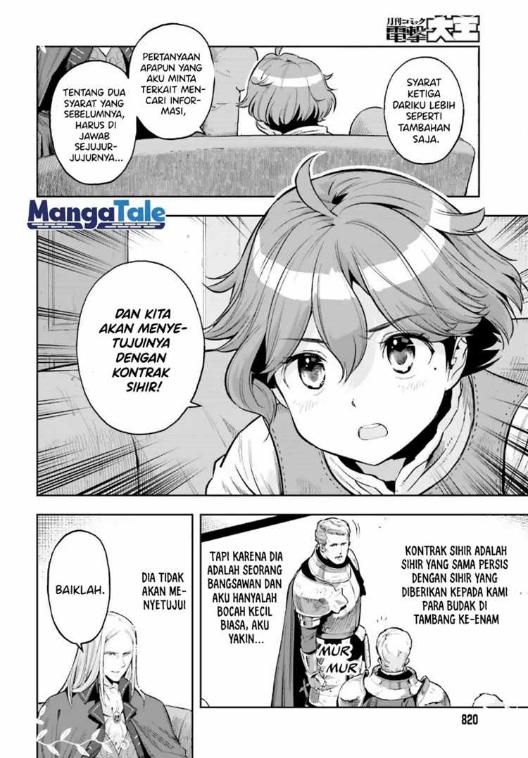 Genkai Koe No Tenpu Wa, Tensei-sha Ni Shika Atsukaenai Overlimit Skill Holders Chapter 17