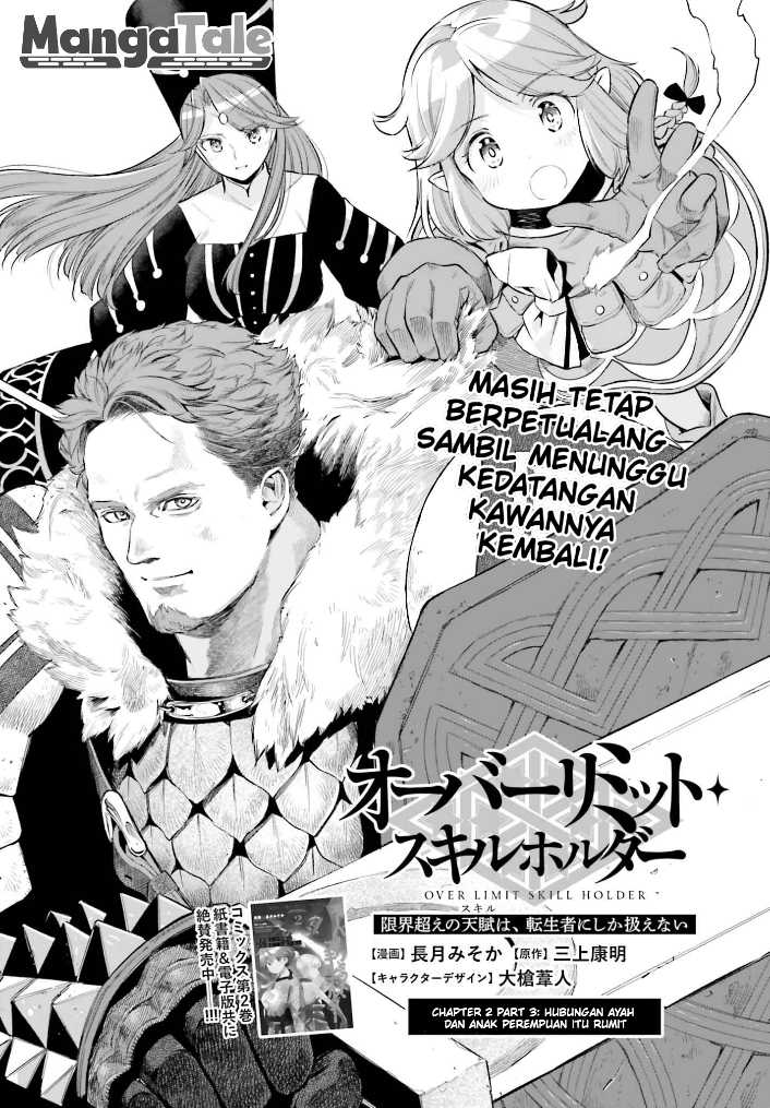 Genkai Koe No Tenpu Wa, Tensei-sha Ni Shika Atsukaenai Overlimit Skill Holders Chapter 18