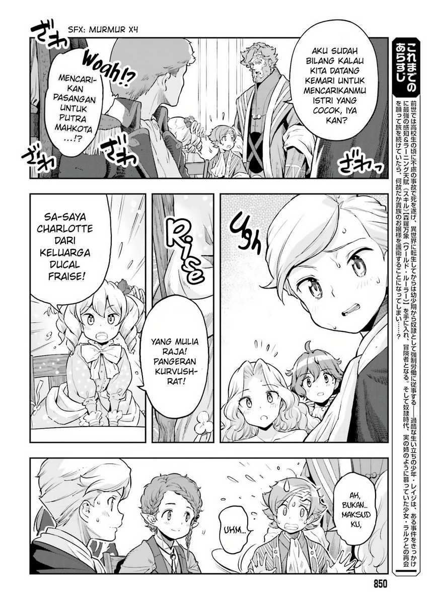 Genkai Koe No Tenpu Wa, Tensei-sha Ni Shika Atsukaenai Overlimit Skill Holders Chapter 20