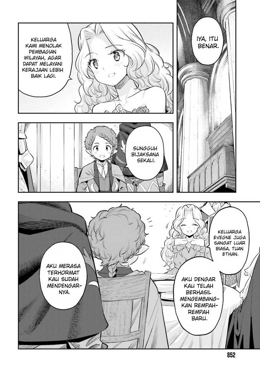 Genkai Koe No Tenpu Wa, Tensei-sha Ni Shika Atsukaenai Overlimit Skill Holders Chapter 20