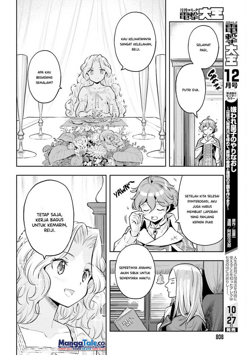 Genkai Koe No Tenpu Wa, Tensei-sha Ni Shika Atsukaenai Overlimit Skill Holders Chapter 21