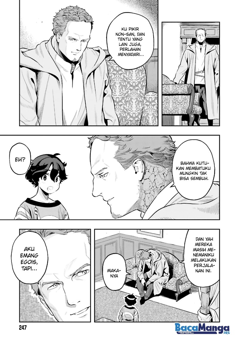 Genkai Koe No Tenpu Wa, Tensei-sha Ni Shika Atsukaenai Overlimit Skill Holders Chapter 4