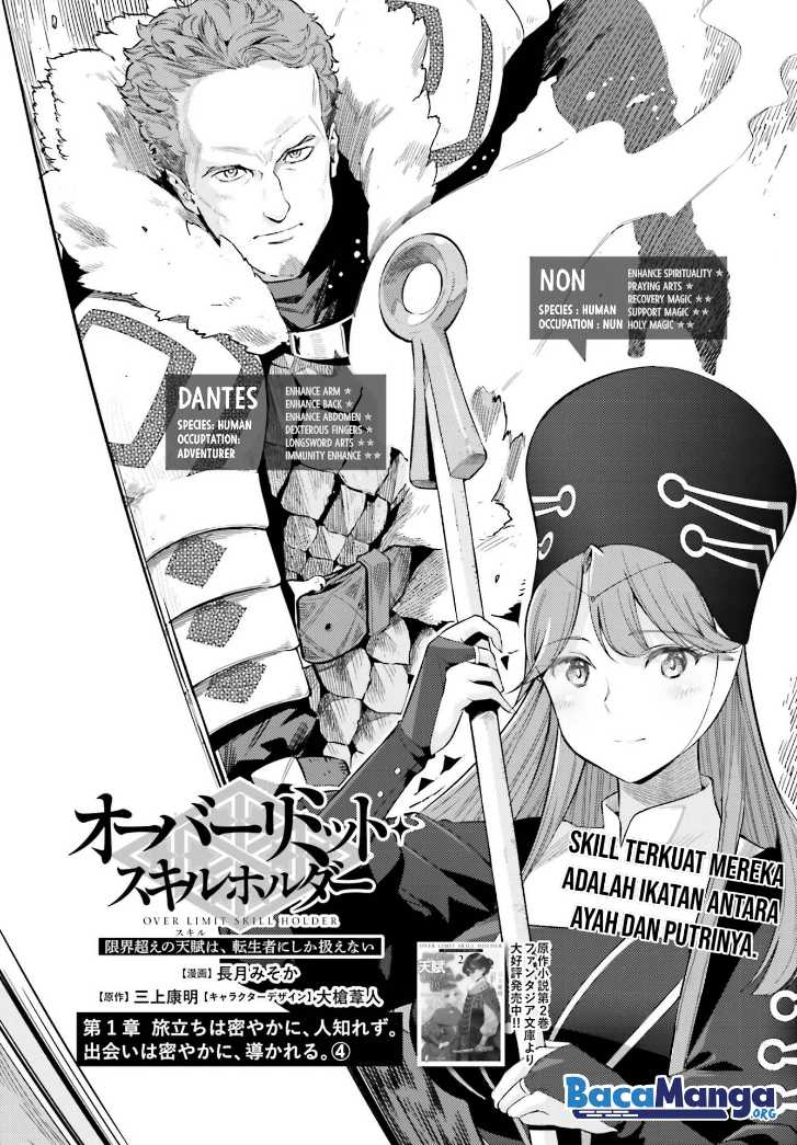 Genkai Koe No Tenpu Wa, Tensei-sha Ni Shika Atsukaenai Overlimit Skill Holders Chapter 5