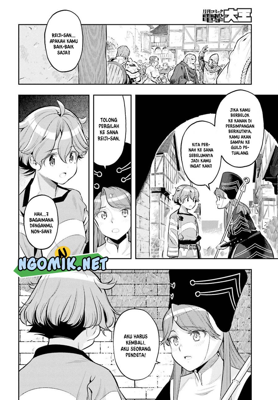 Genkai Koe No Tenpu Wa, Tensei-sha Ni Shika Atsukaenai Overlimit Skill Holders Chapter 9