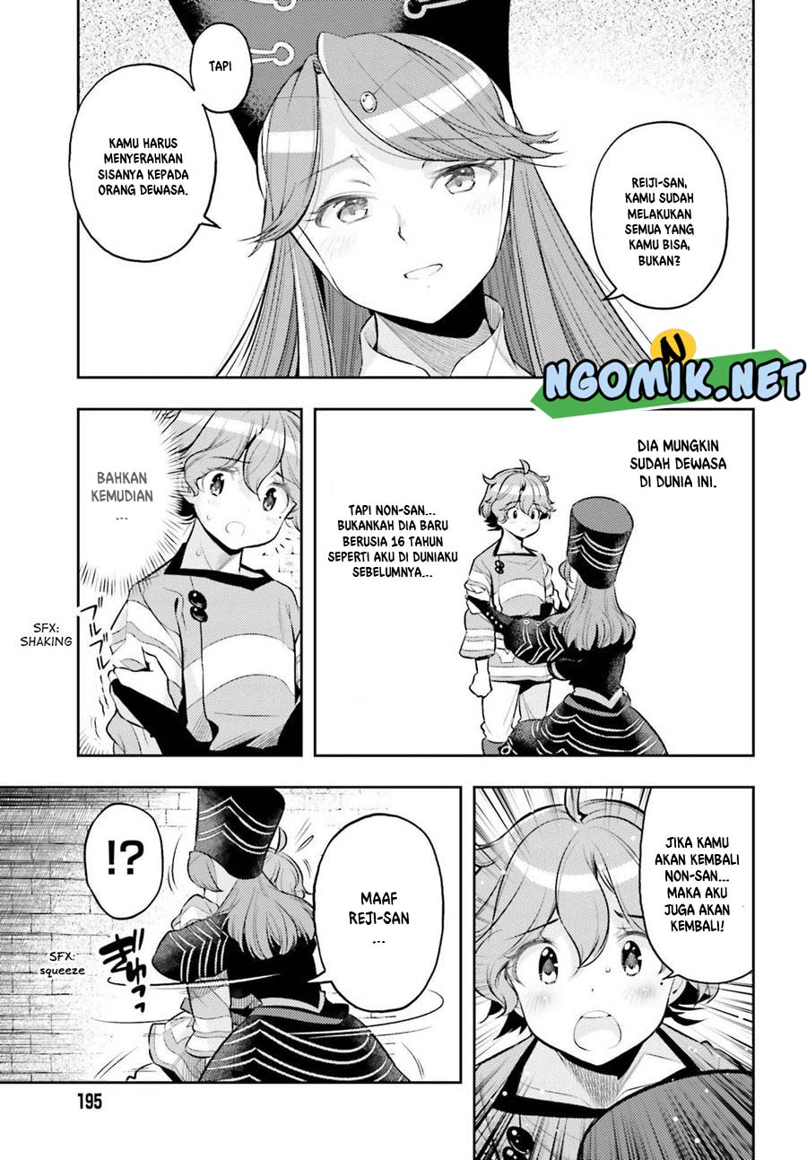 Genkai Koe No Tenpu Wa, Tensei-sha Ni Shika Atsukaenai Overlimit Skill Holders Chapter 9