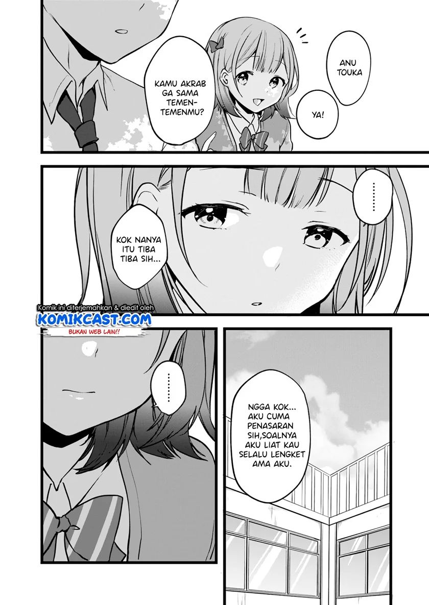 Ima Wa Mada Osananajimi No Imouto Desu Kedo Chapter 5