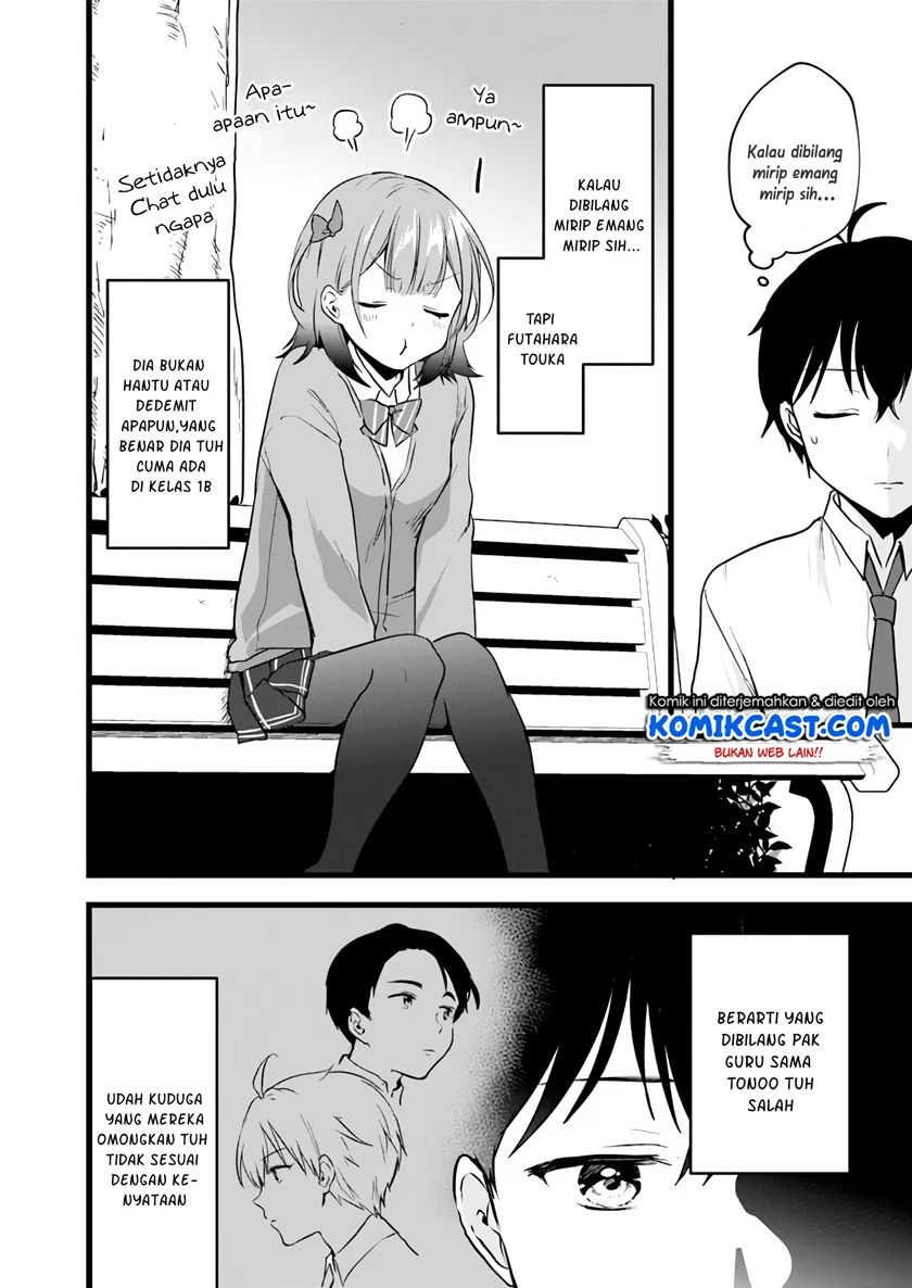 Ima Wa Mada Osananajimi No Imouto Desu Kedo Chapter 5