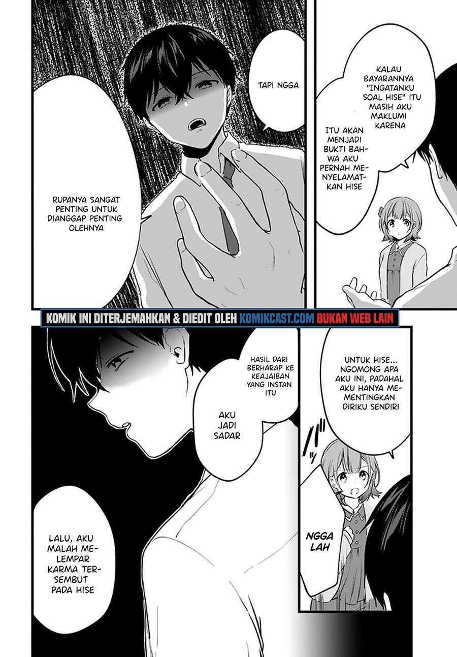 Ima Wa Mada Osananajimi No Imouto Desu Kedo Chapter 8