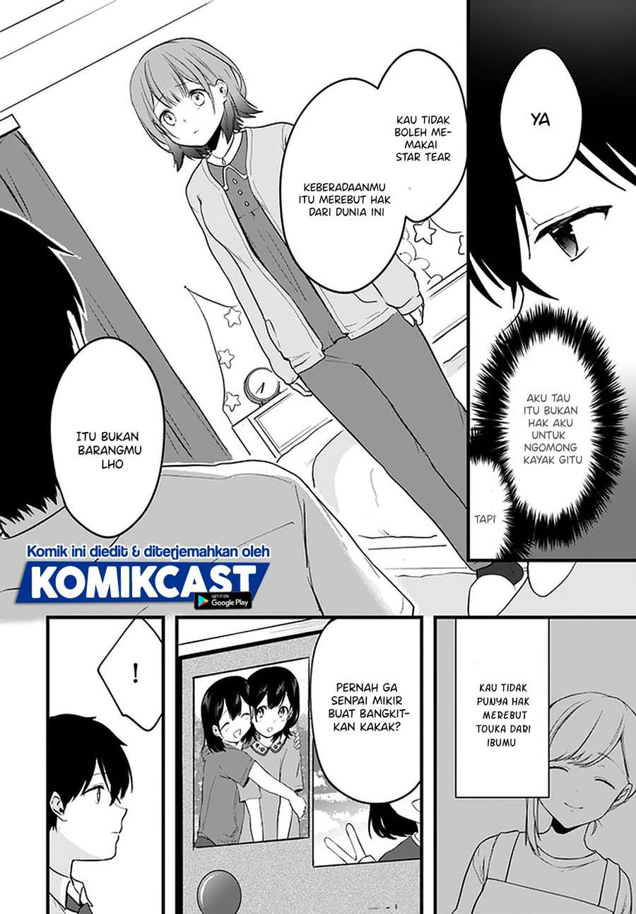 Ima Wa Mada Osananajimi No Imouto Desu Kedo Chapter 8