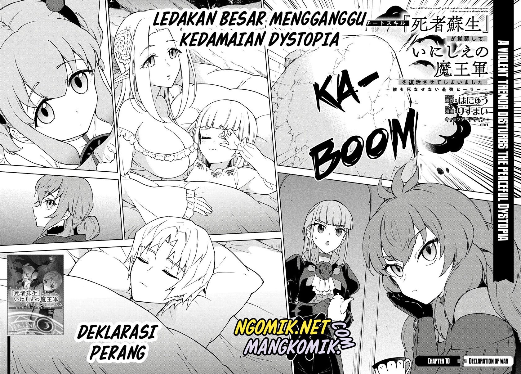 Cheat Skill “shisha Sosei” Ga Kakusei Shite Inishieno Maougun Wo Fukkatsu Sasete Shimaimashita Chapter 10