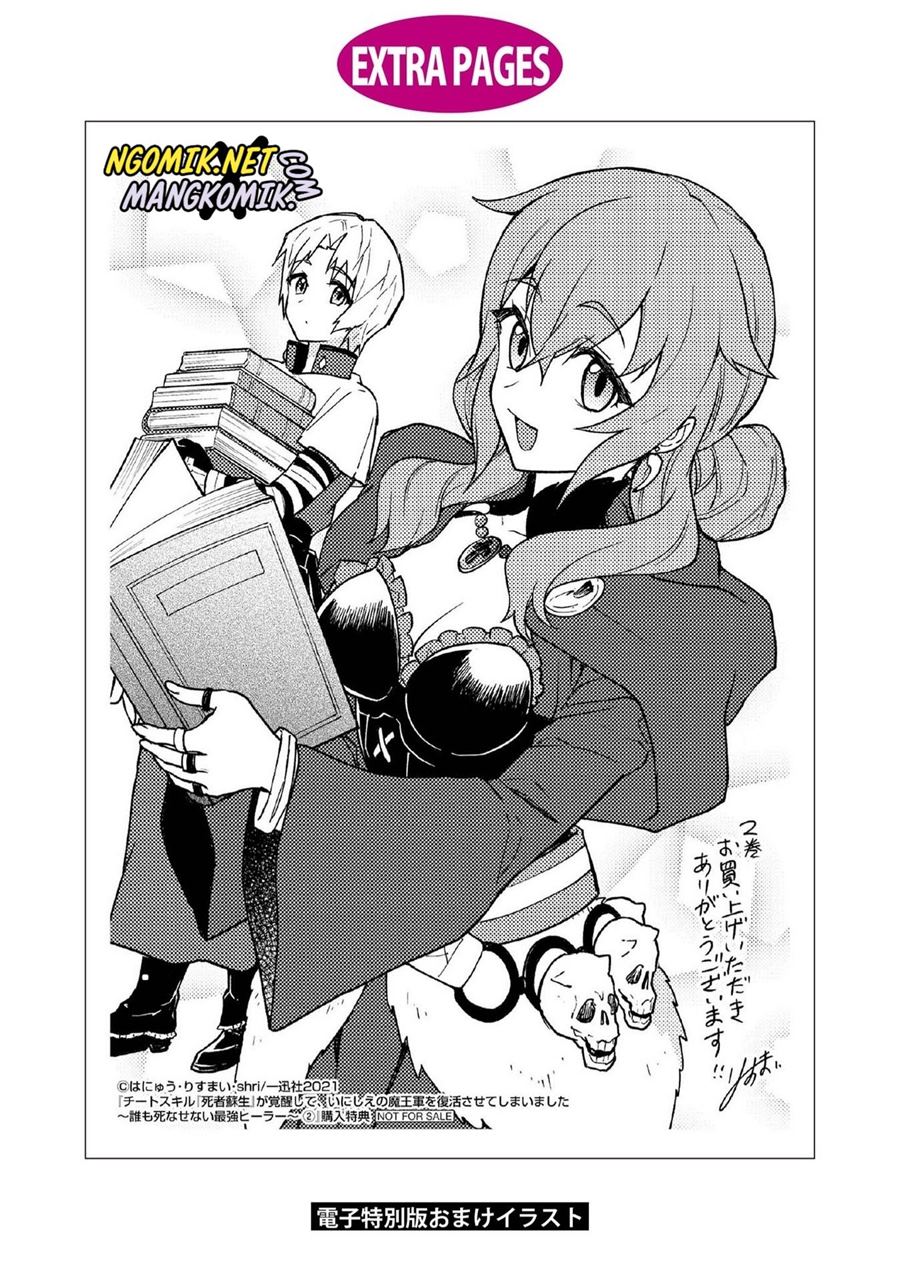 Cheat Skill “shisha Sosei” Ga Kakusei Shite Inishieno Maougun Wo Fukkatsu Sasete Shimaimashita Chapter 12