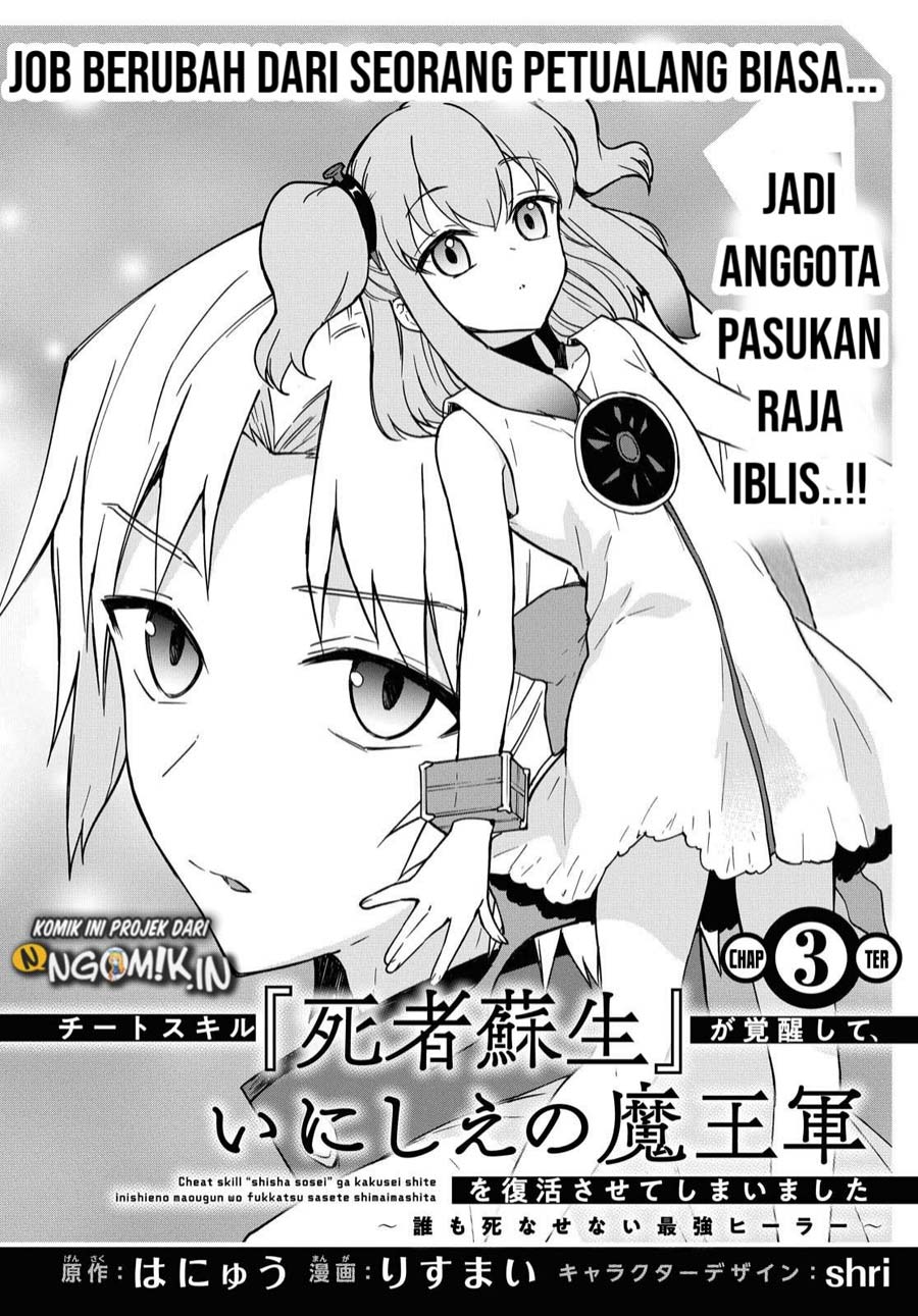 Cheat Skill “shisha Sosei” Ga Kakusei Shite Inishieno Maougun Wo Fukkatsu Sasete Shimaimashita Chapter 3.1