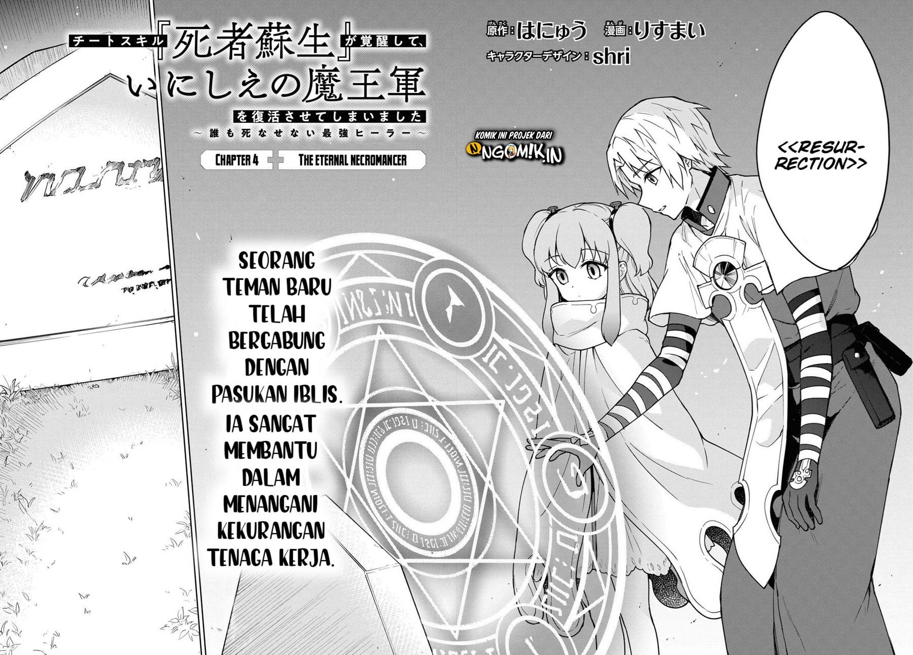 Cheat Skill “shisha Sosei” Ga Kakusei Shite Inishieno Maougun Wo Fukkatsu Sasete Shimaimashita Chapter 4