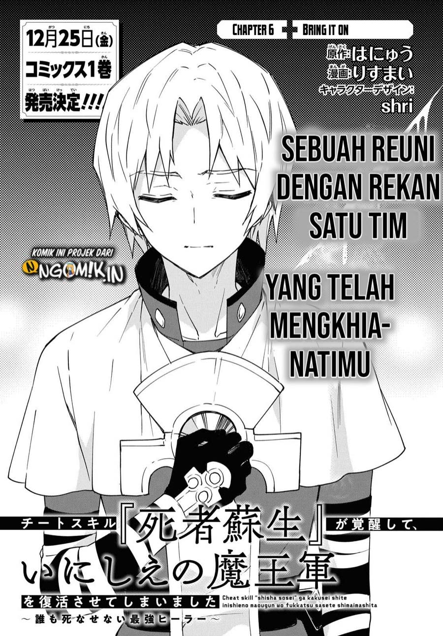 Cheat Skill “shisha Sosei” Ga Kakusei Shite Inishieno Maougun Wo Fukkatsu Sasete Shimaimashita Chapter 6