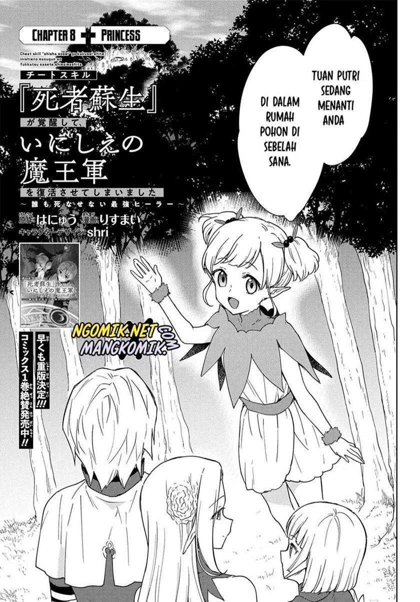 Cheat Skill “shisha Sosei” Ga Kakusei Shite Inishieno Maougun Wo Fukkatsu Sasete Shimaimashita Chapter 8