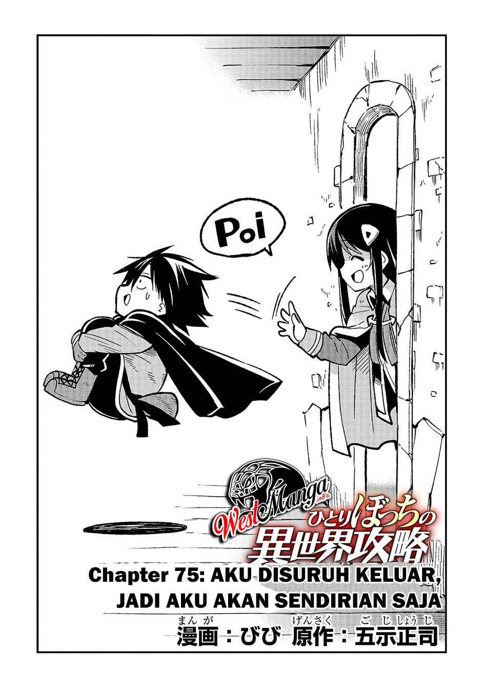 Hitoribocchi No Isekai Kouryaku Chapter 75