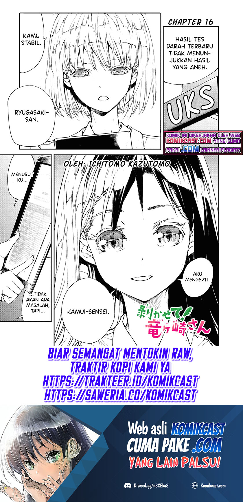 Mukasete! Ryugasaki-san Chapter 16