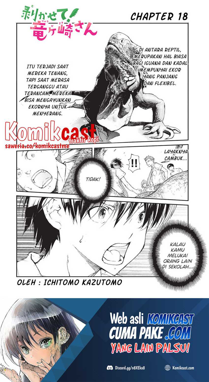 Mukasete! Ryugasaki-san Chapter 18