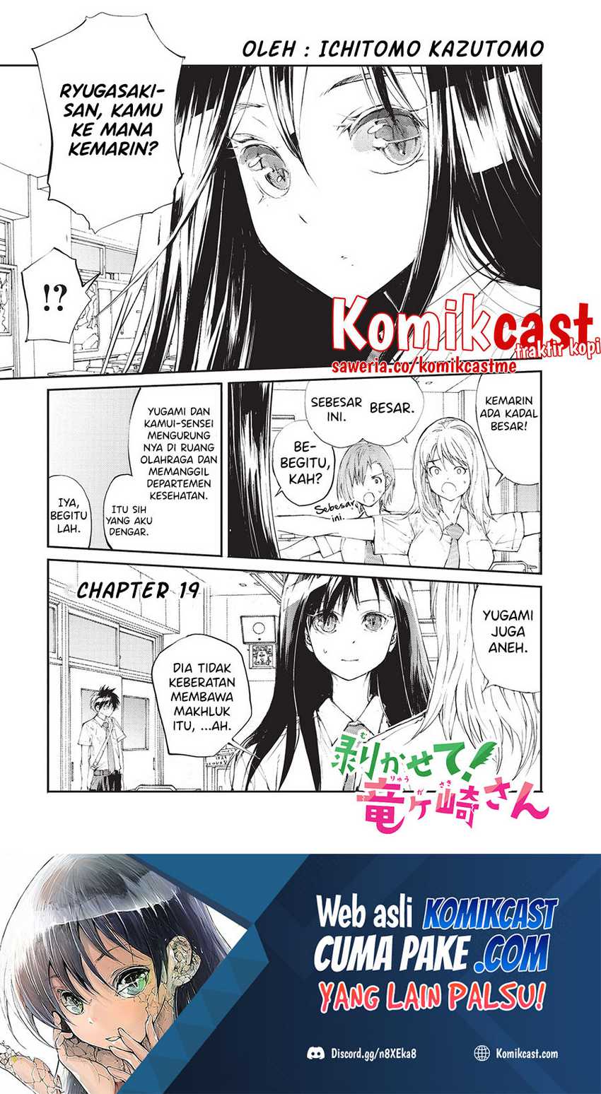 Mukasete! Ryugasaki-san Chapter 19