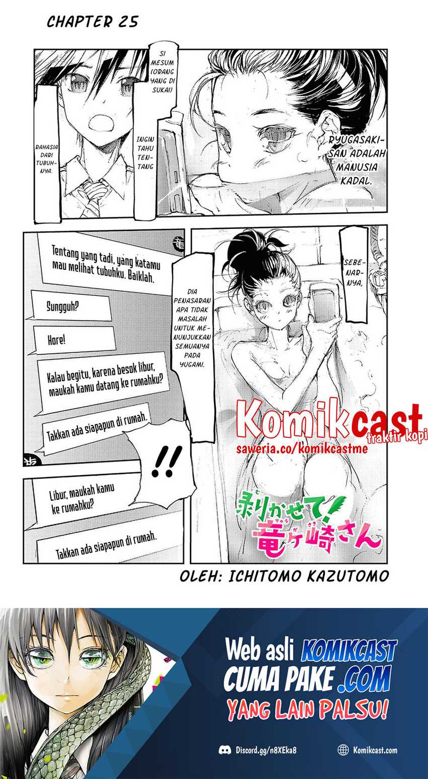 Mukasete! Ryugasaki-san Chapter 25