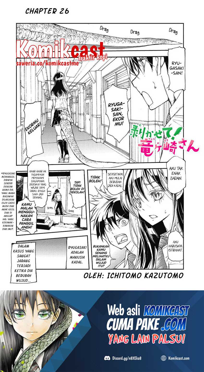 Mukasete! Ryugasaki-san Chapter 26