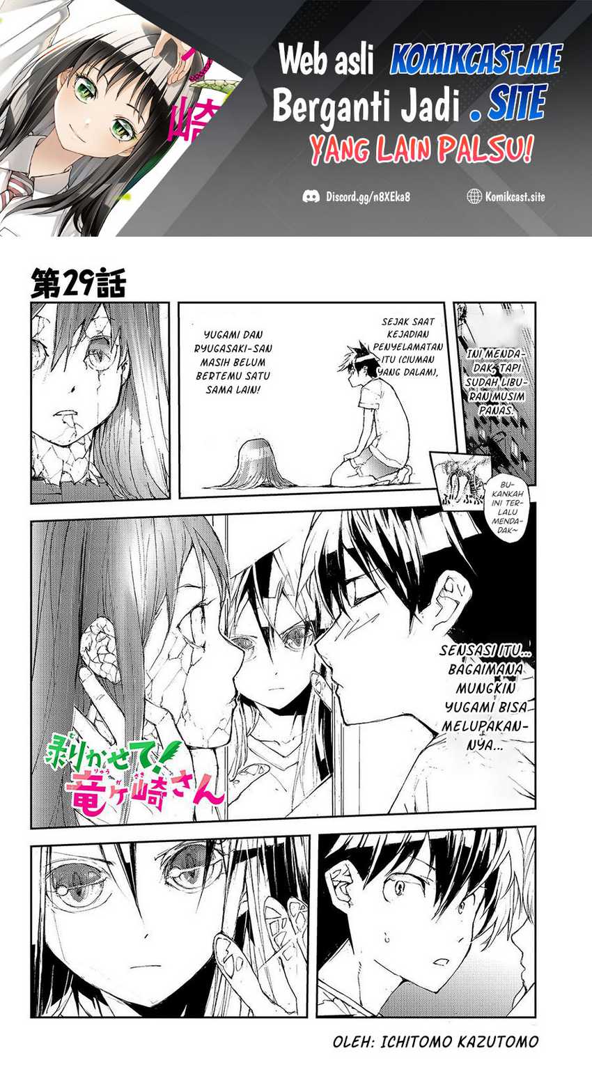 Mukasete! Ryugasaki-san Chapter 29