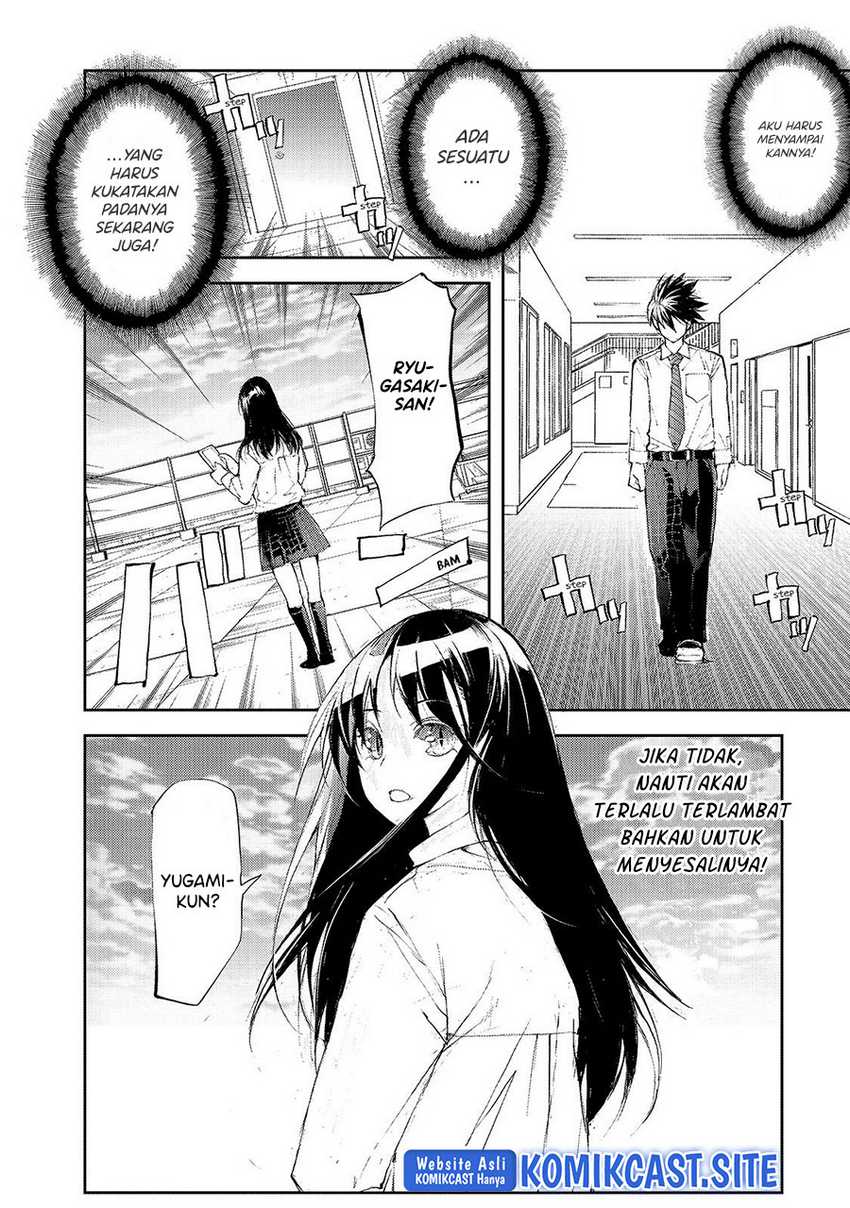 Mukasete! Ryugasaki-san Chapter 37