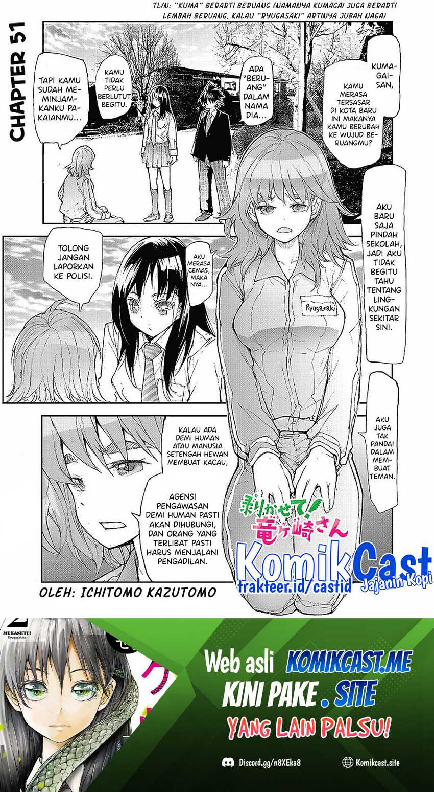 Mukasete! Ryugasaki-san Chapter 51.1