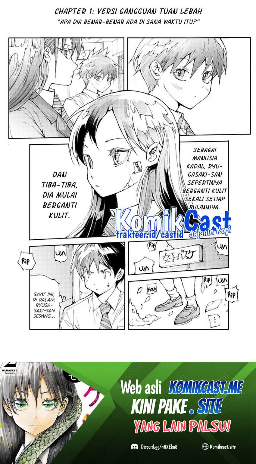 Mukasete! Ryugasaki-san Chapter 51.3