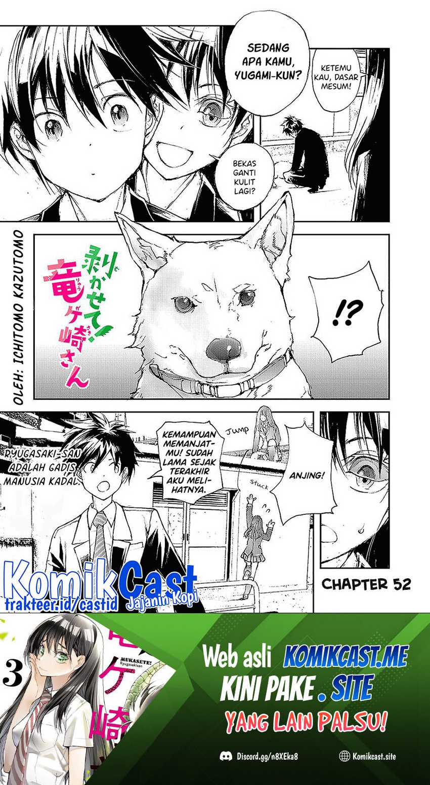 Mukasete! Ryugasaki-san Chapter 52