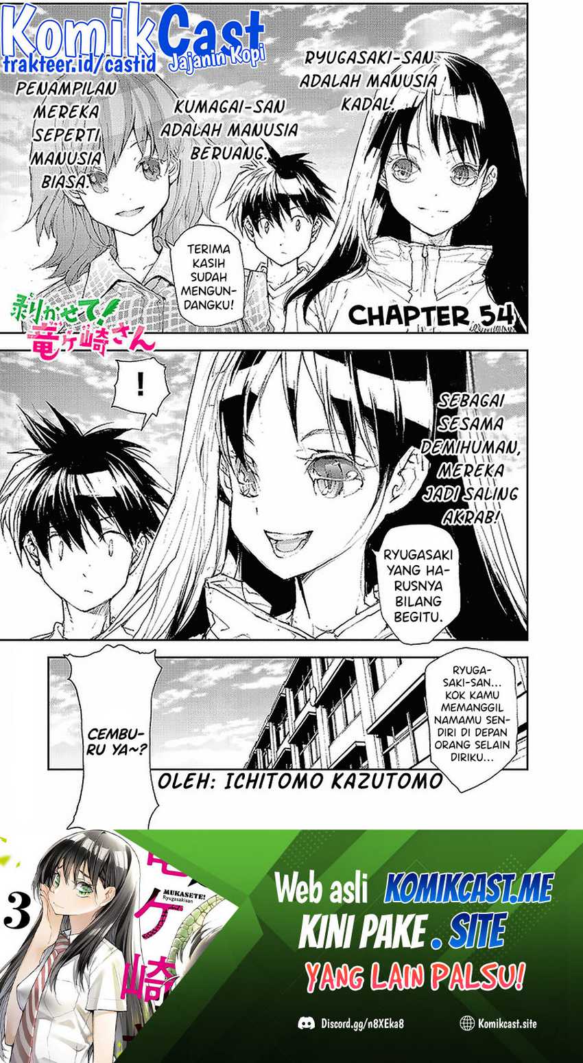 Mukasete! Ryugasaki-san Chapter 54