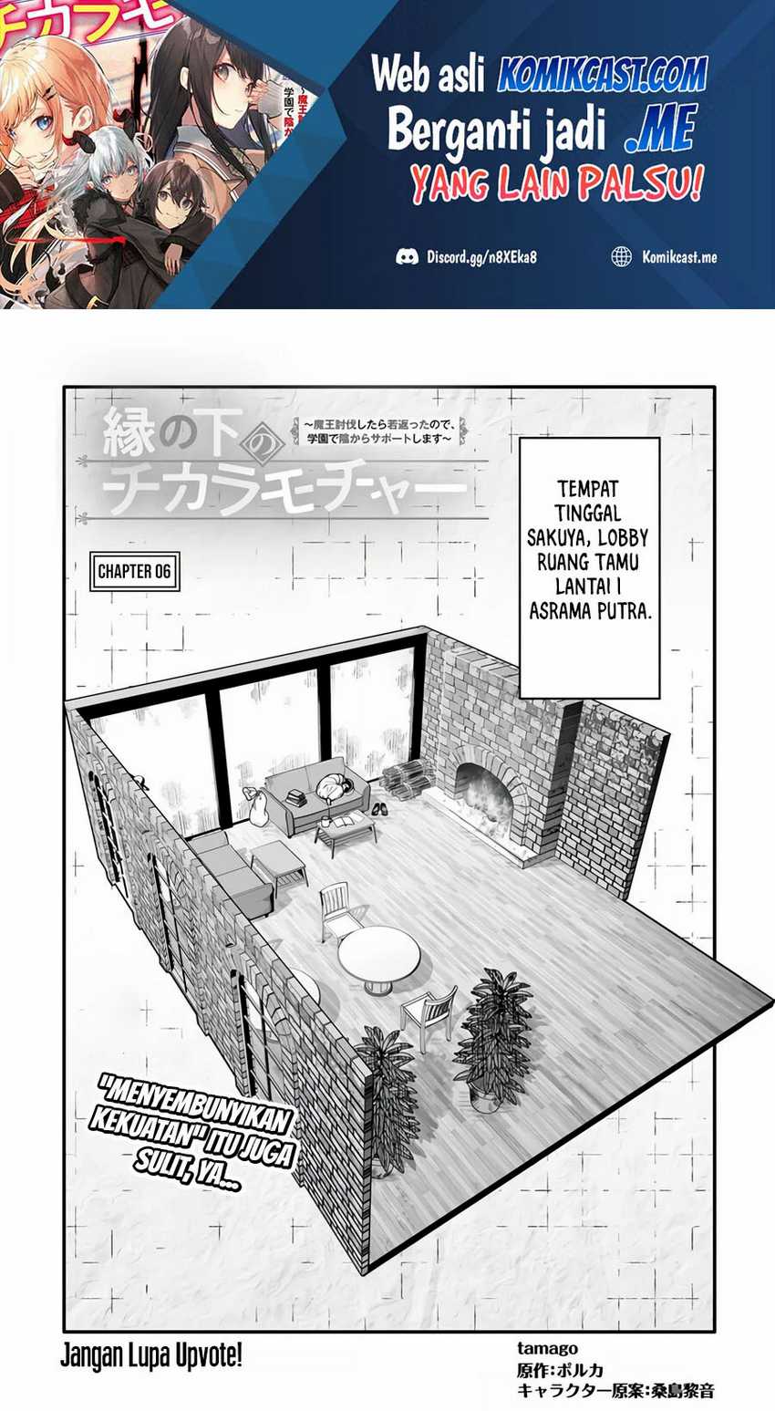 Ennoshita No Chikaramocha Chapter 6