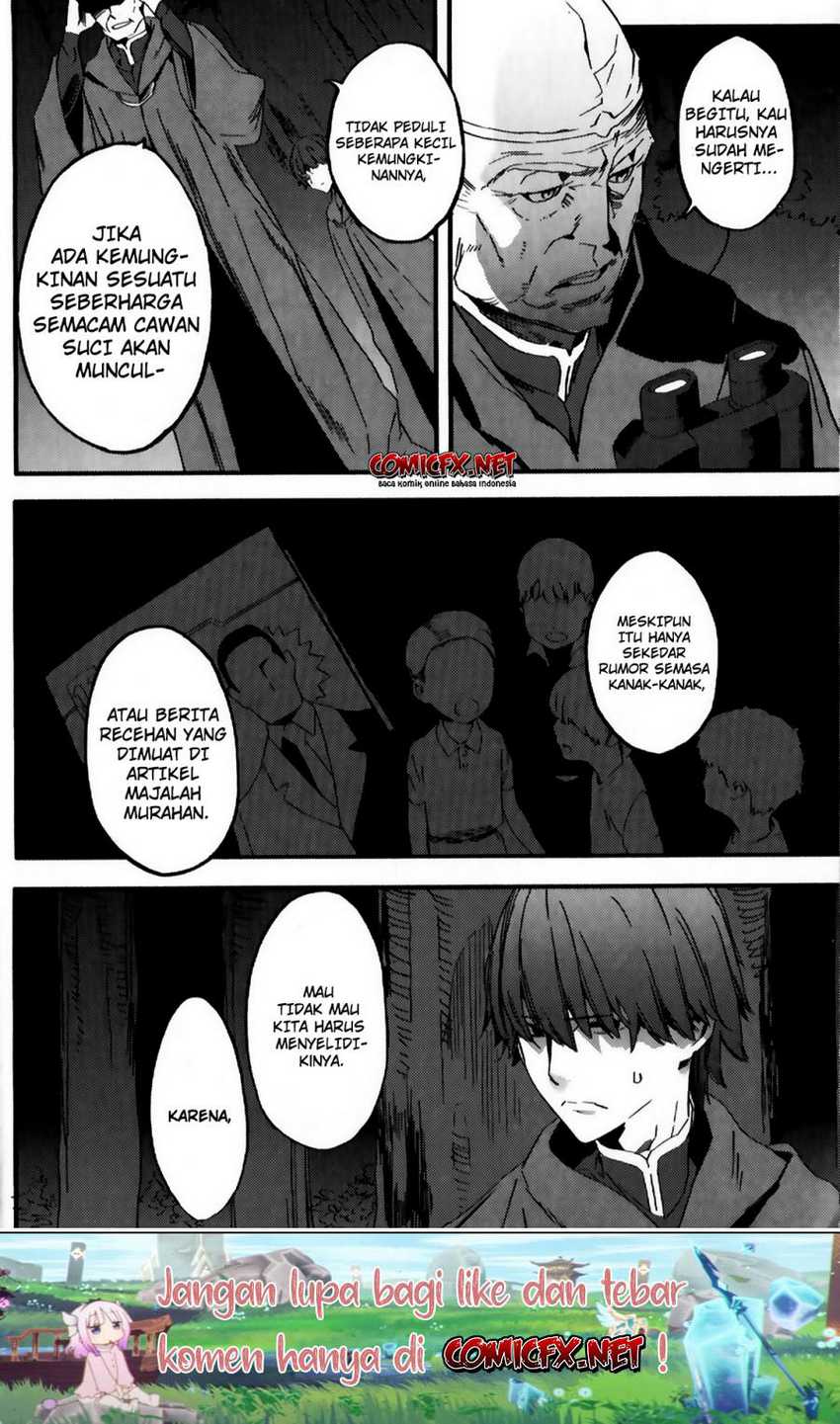 Fate Strange Fake Chapter 1