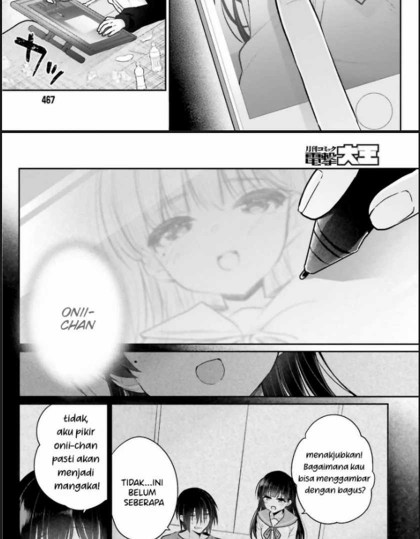 Ani To Imouto No Shitai Shitai Shitai Koto Chapter 1