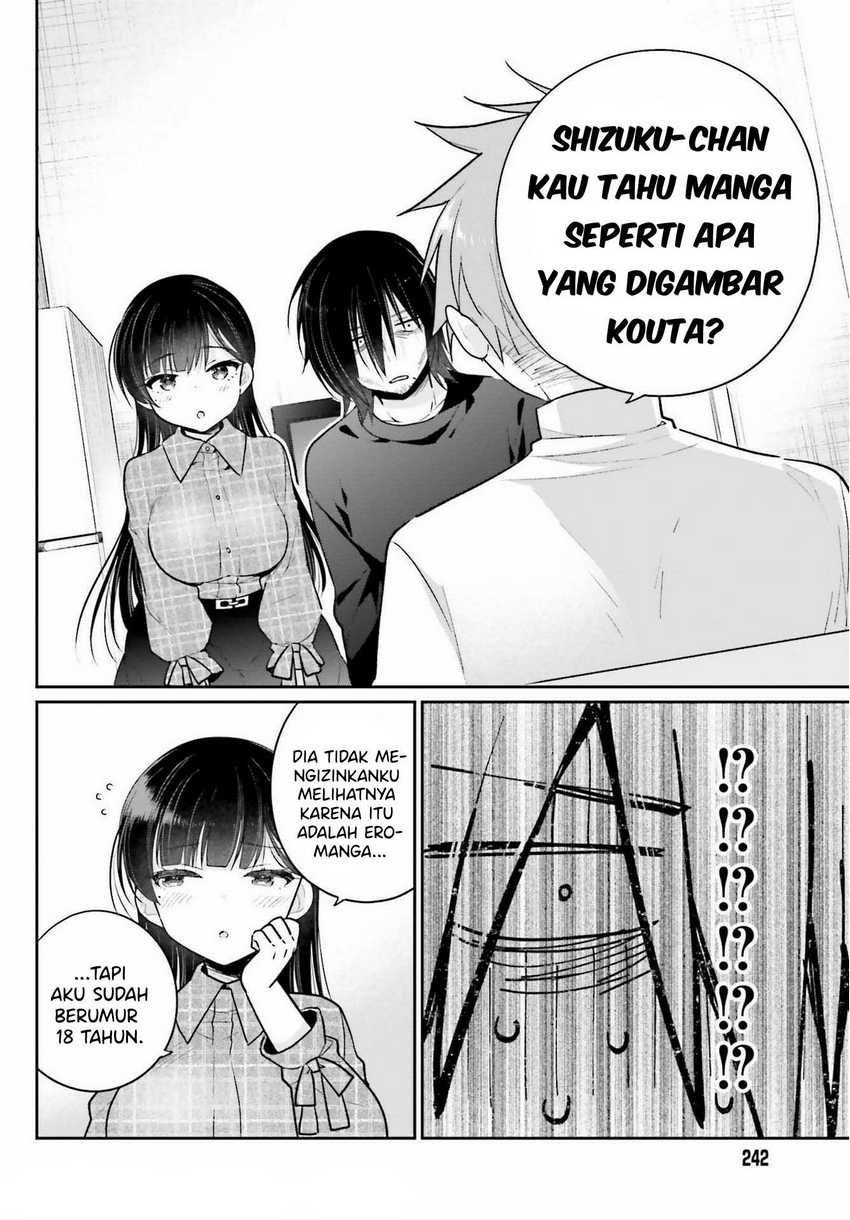 Ani To Imouto No Shitai Shitai Shitai Koto Chapter 2