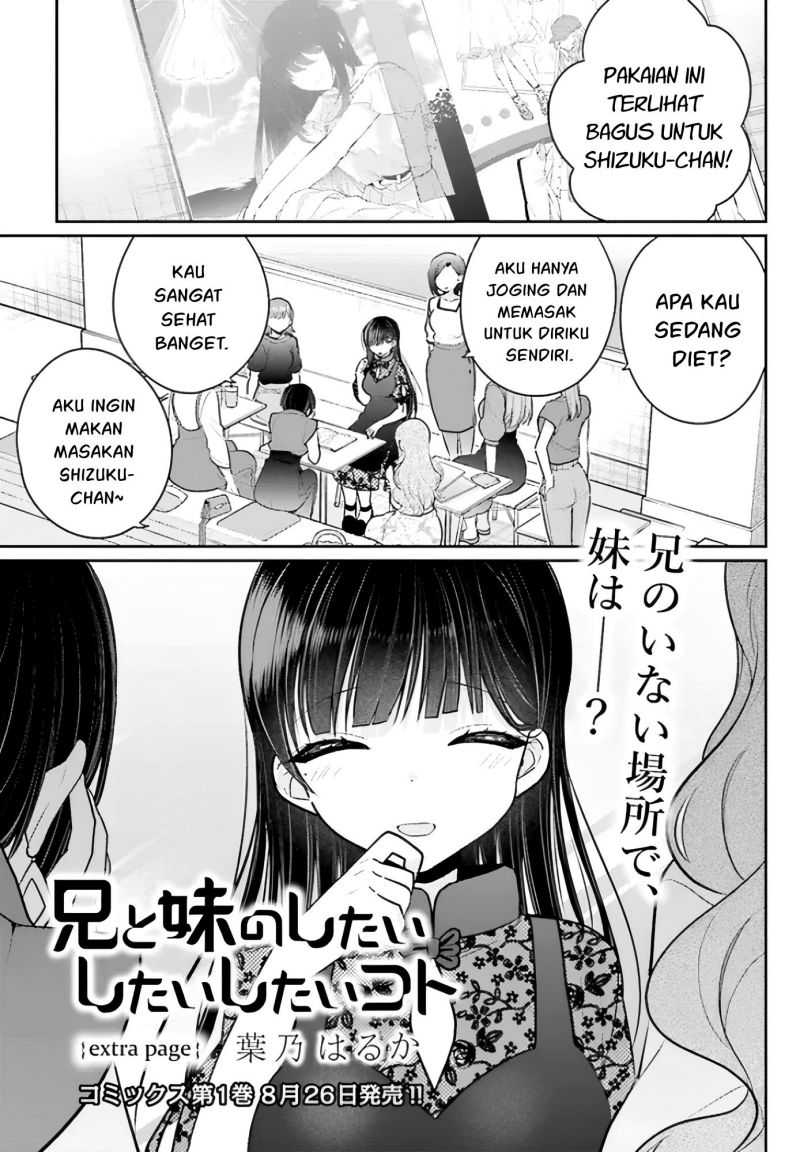 Ani To Imouto No Shitai Shitai Shitai Koto Chapter 7.5