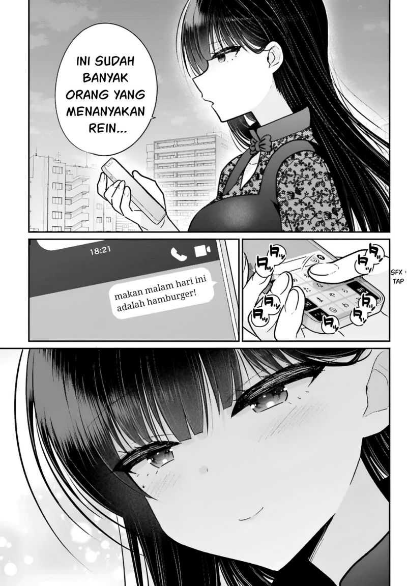 Ani To Imouto No Shitai Shitai Shitai Koto Chapter 7.5