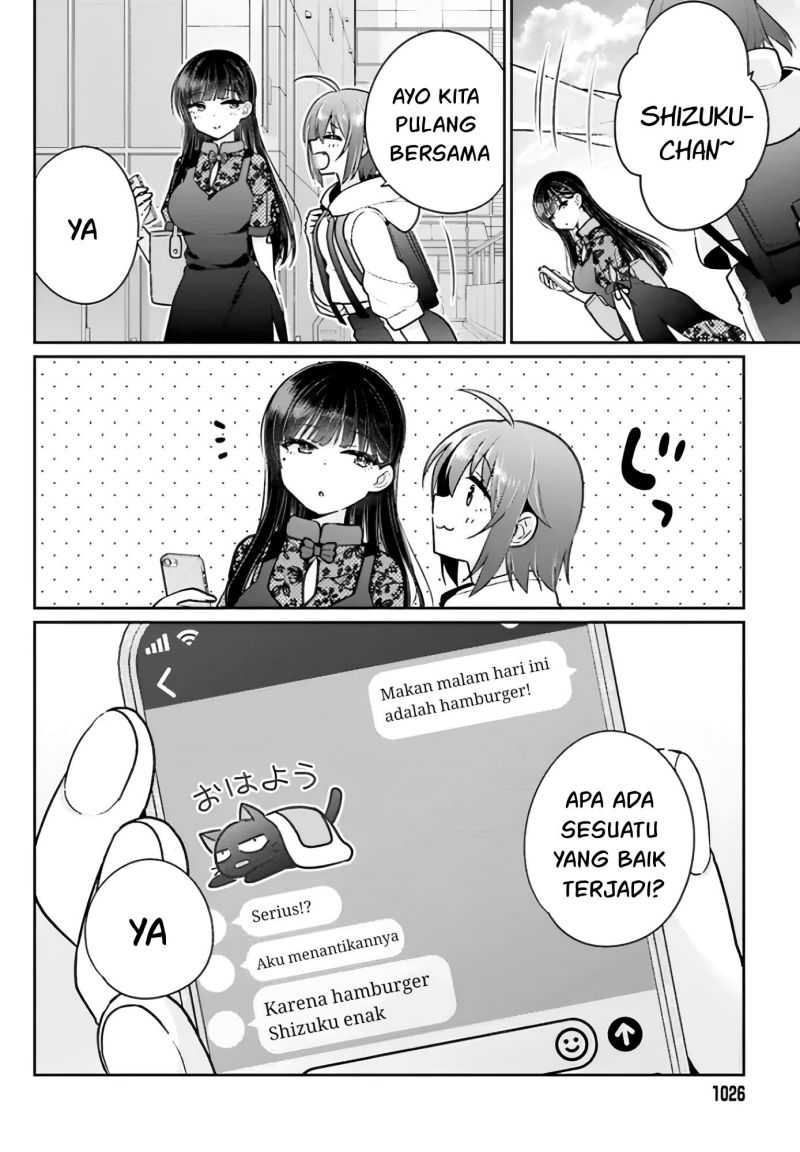 Ani To Imouto No Shitai Shitai Shitai Koto Chapter 7.5