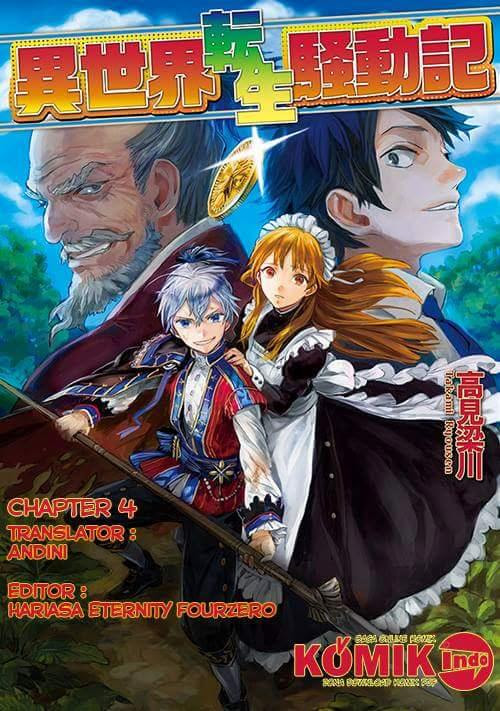 Isekai Tensei Soudouki Chapter 4