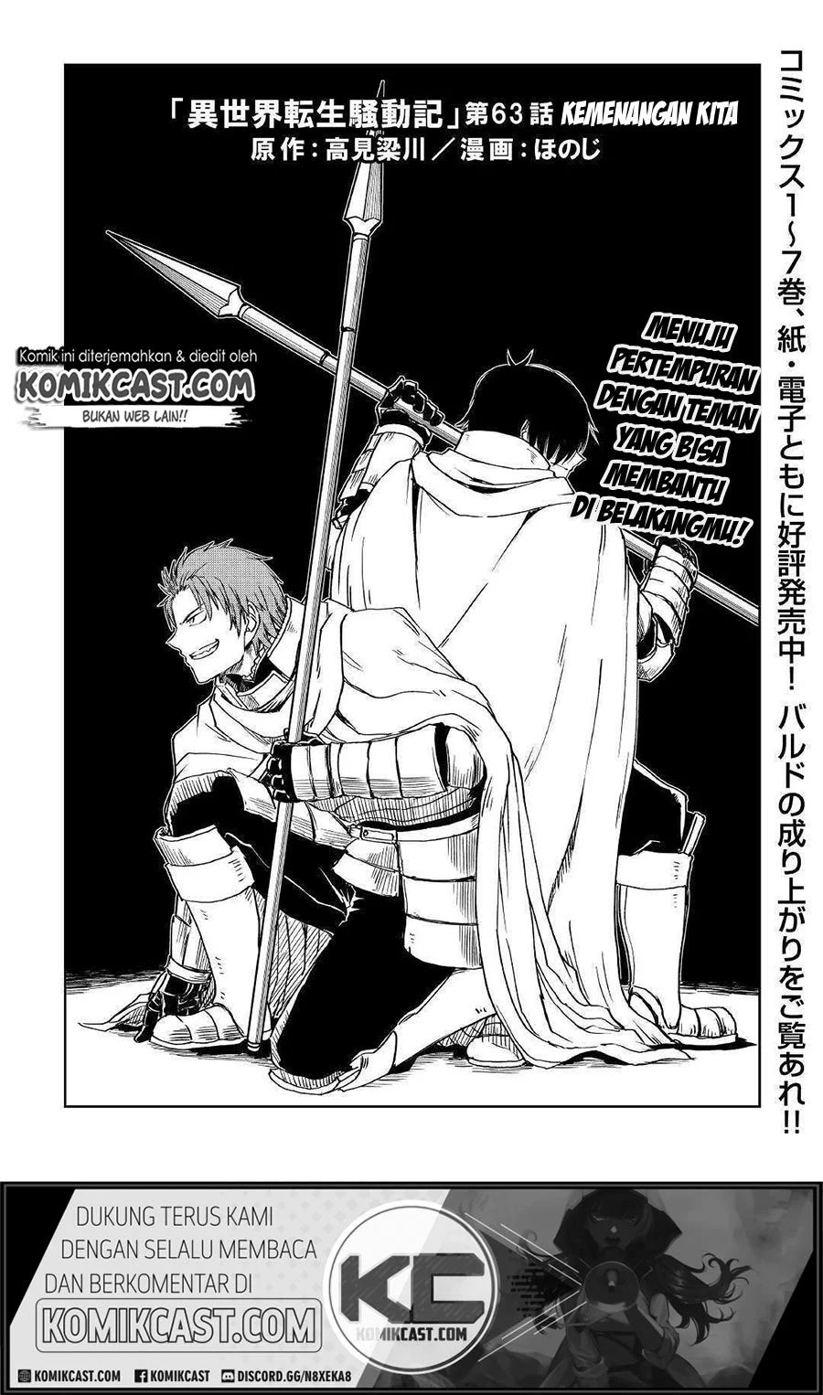 Isekai Tensei Soudouki Chapter 63