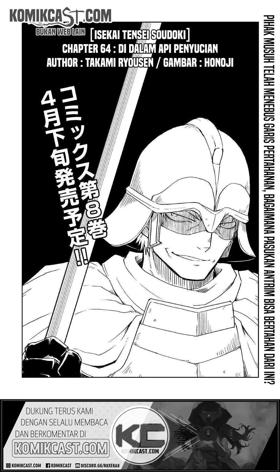 Isekai Tensei Soudouki Chapter 64