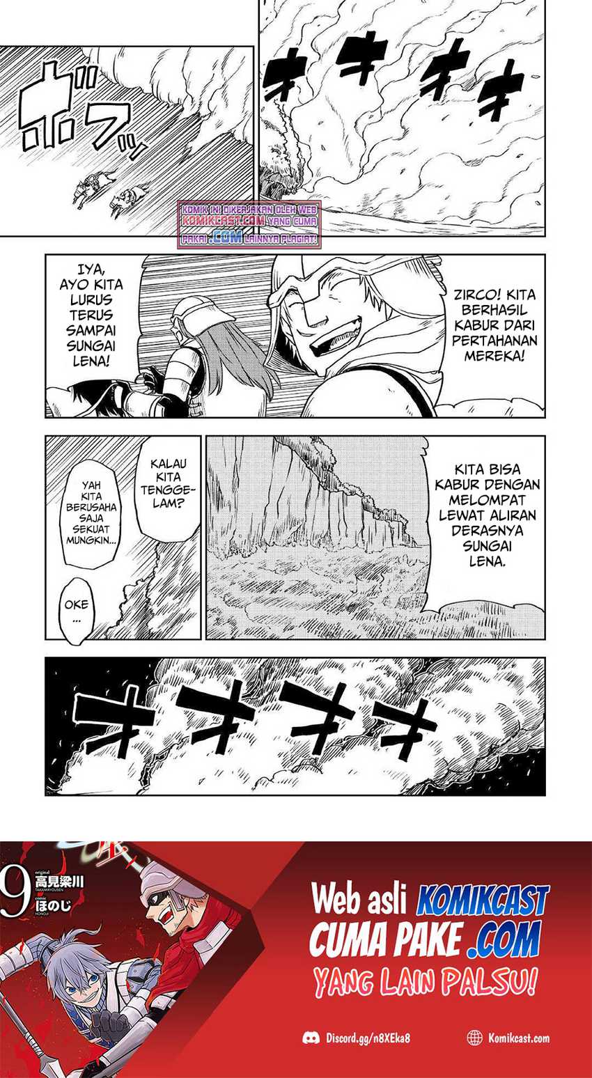 Isekai Tensei Soudouki Chapter 74