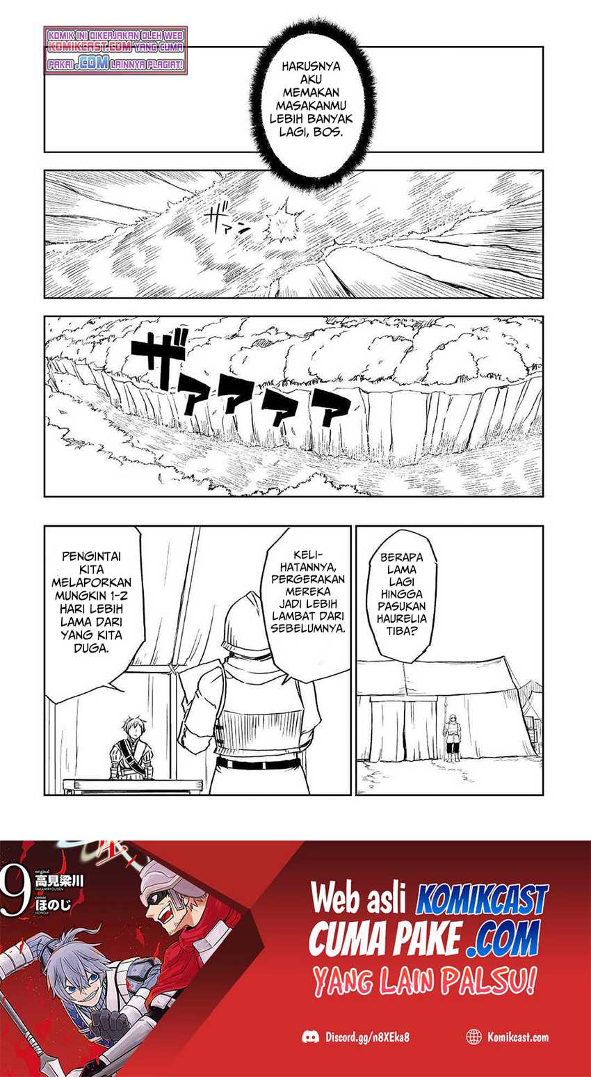 Isekai Tensei Soudouki Chapter 74