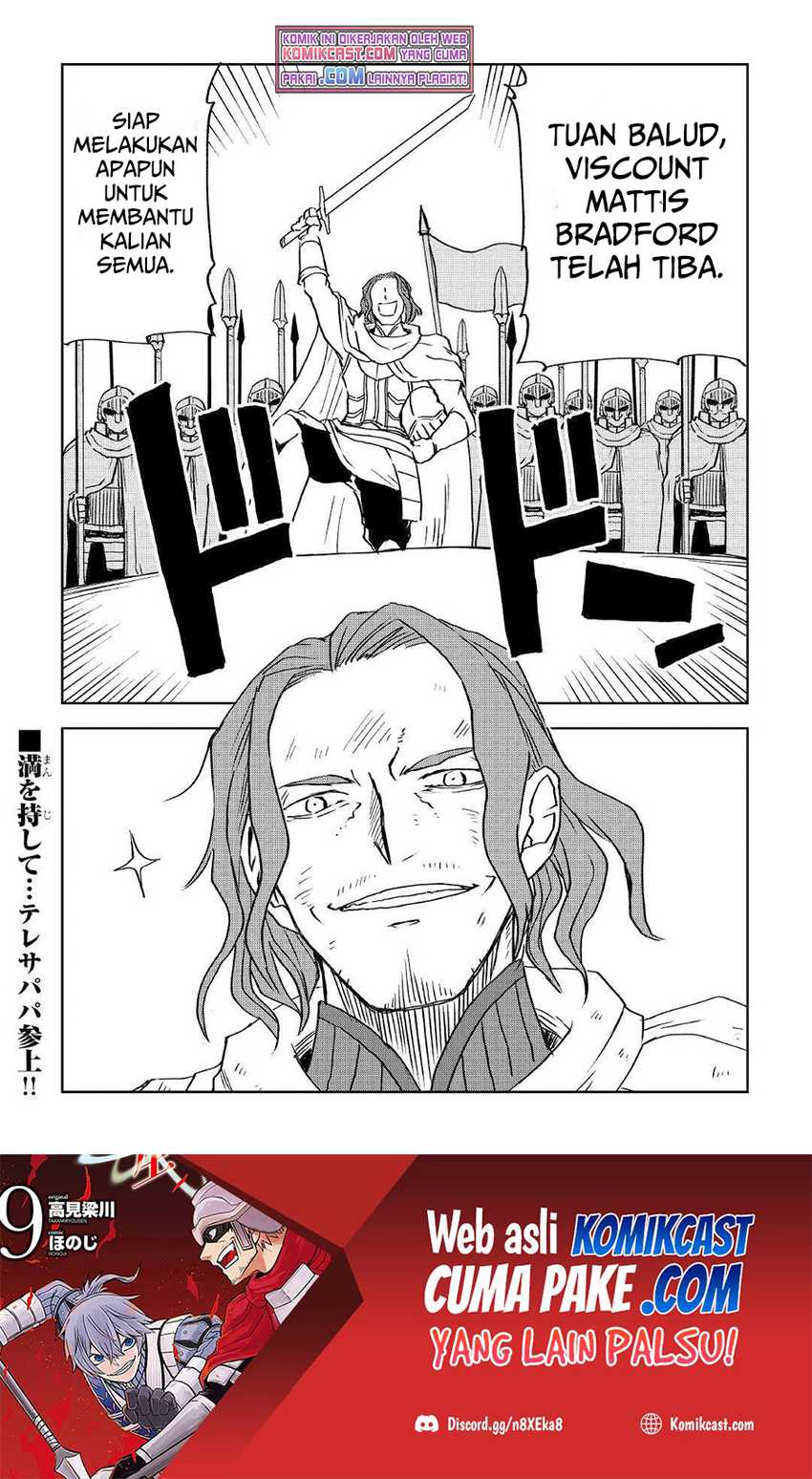 Isekai Tensei Soudouki Chapter 74